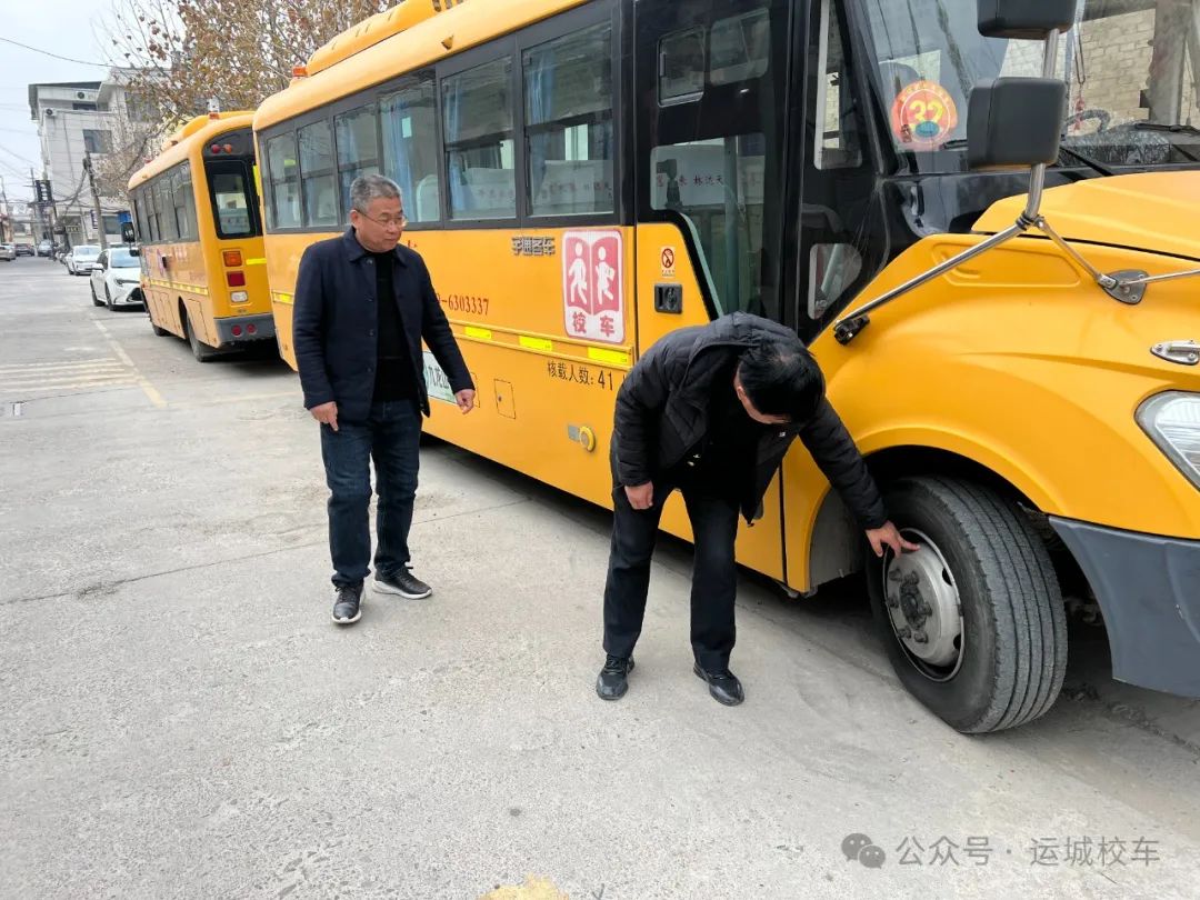 鹽湖區(qū)安邑轄區(qū)校車安全隱患排查推進(jìn)會(huì)! 鹽湖區(qū)安邑轄區(qū)校車安全隱患排查推進(jìn)會(huì)!