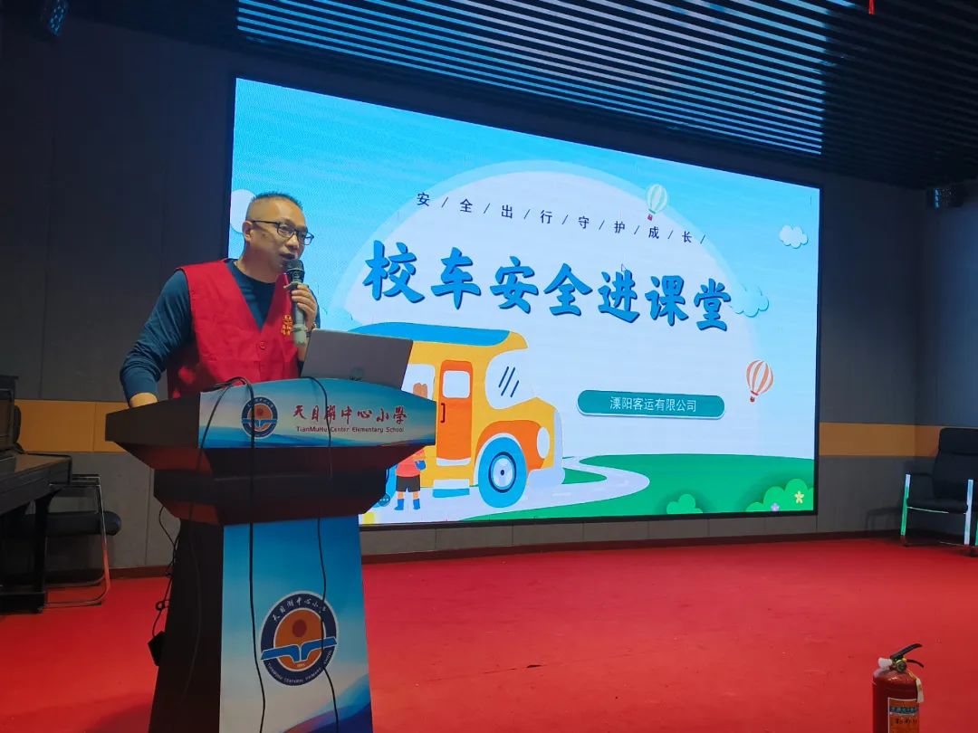 安全守護 校車“童”行 丨 校車宣傳進校園 筑牢學生安全線 圖片