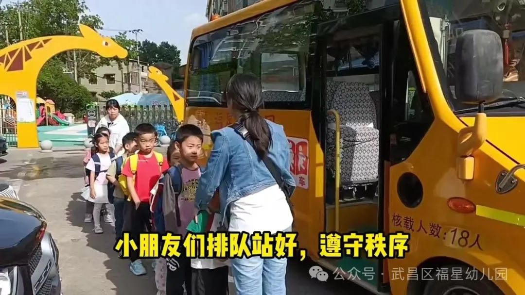實戰演練！福星幼兒園校車安全，細節之處見真章