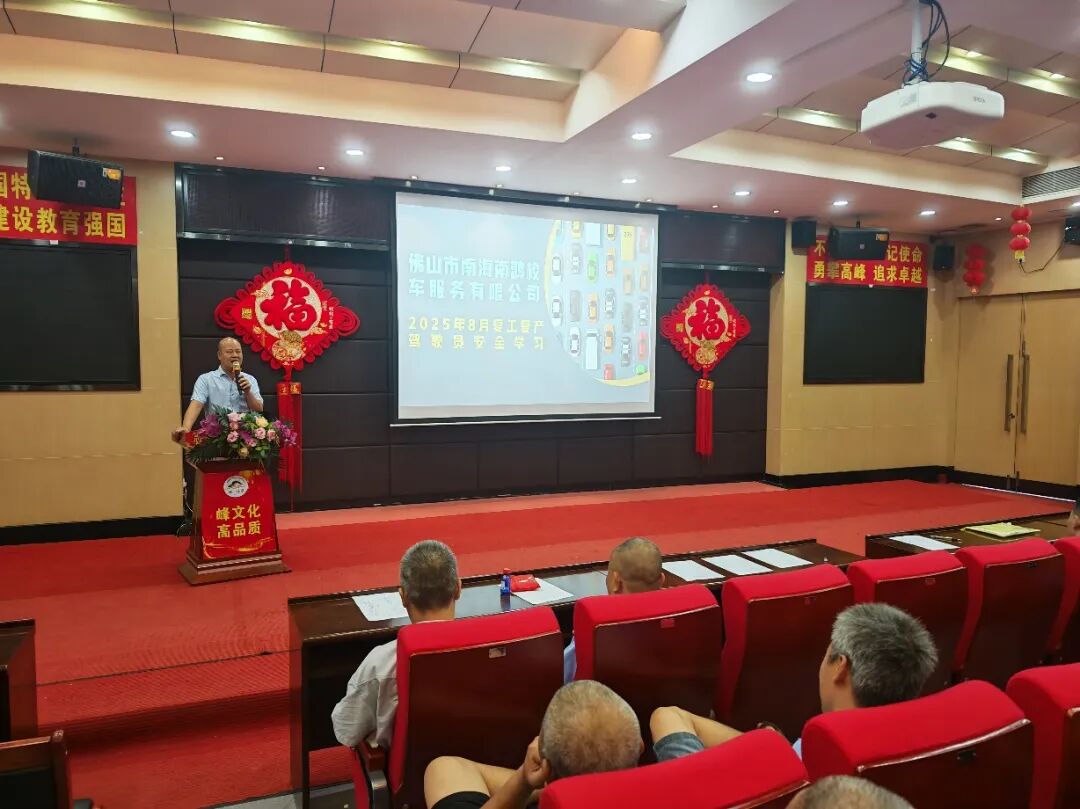 新學期，佛汽校車準備好了！