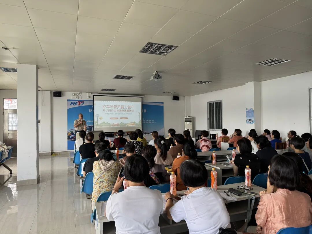 新學期，佛汽校車準備好了！