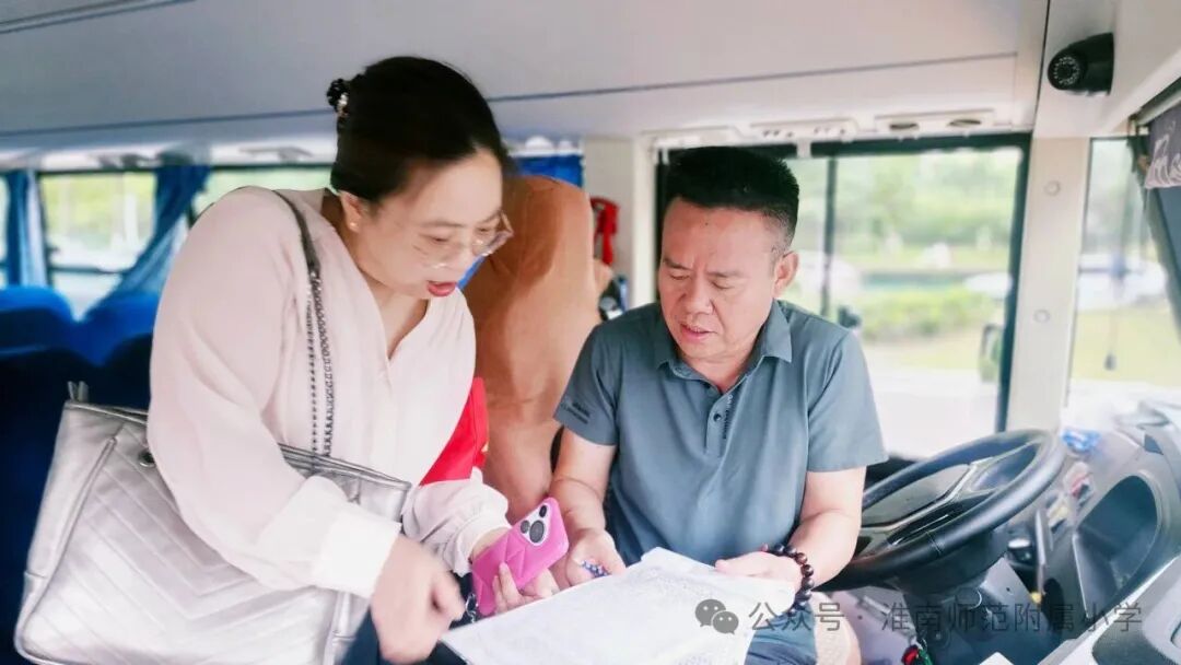 筑牢出行安全屏障 守護學子平安上學路——淮師附小山南校區多舉措強化校車安全管理