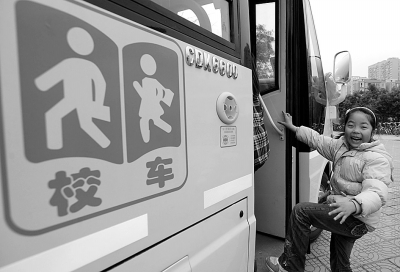 校車安全：一切為了孩子的健康成長