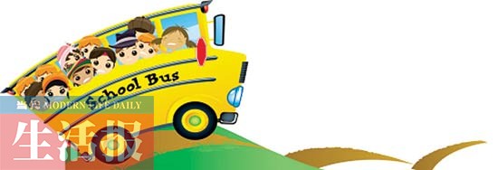 黑校車被查引思考 接送孩子安全細節你注意了嗎