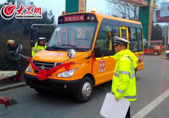 沒有準(zhǔn)駕資格還敢開校車 這般“任性”要不得