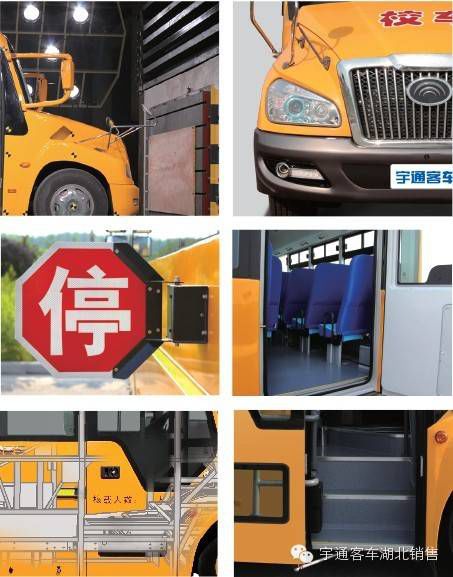 宇通19座幼兒校車