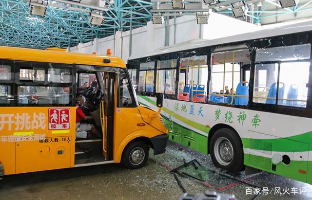 校車到底有多安全?無論哪種碰撞,校車都是“完勝” 校車到底有多安全?無論哪種碰撞,校車都是“完勝”