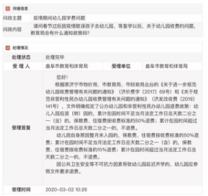 全國疫情慢慢退去，大量民辦幼兒園或迎來“至暗時刻”