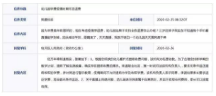 全國疫情慢慢退去，大量民辦幼兒園或迎來“至暗時刻”