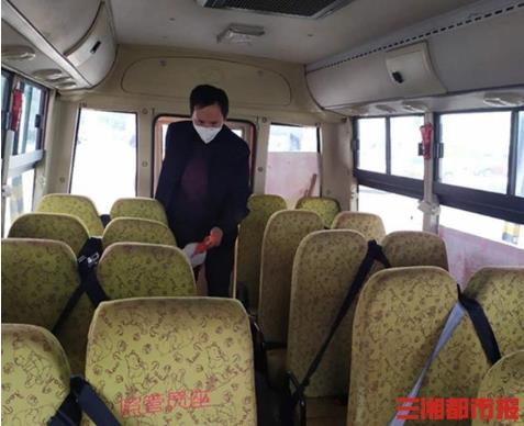 校車體檢待開學(xué) 長沙市校車行業(yè)防疫復(fù)運(yùn)兩手抓