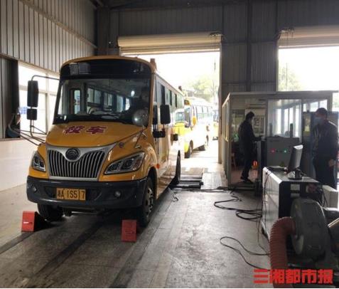 校車體檢待開學(xué) 長沙市校車行業(yè)防疫復(fù)運(yùn)兩手抓
