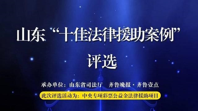 校車被撞孩子受傷,法律援助幫忙維權 校車被撞孩子受傷,法律援助幫忙維權
