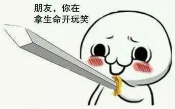 面包車變身超員“黑校車” ,7座硬塞17個娃 面包車變身超員“黑校車” ,7座硬塞17個娃