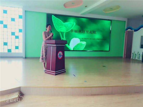 互動(dòng)交流 助力家長成長