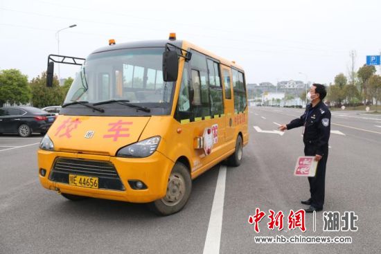 宜都交警為校車檢驗(yàn)開辟“綠色通道” 宜都交警為校車檢驗(yàn)開辟“綠色通道”
