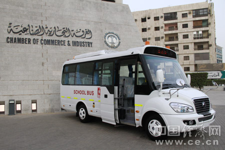 中國校車企業瞄準沙特市場