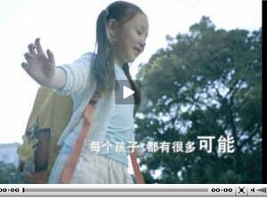 宇通校車(chē)公益廣告登陸央視