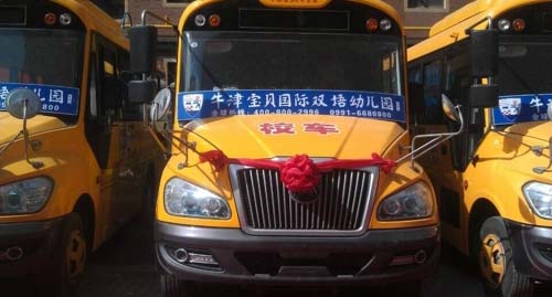 宇通“六一”獻禮烏魯木齊幼兒園 10輛專用校車交付