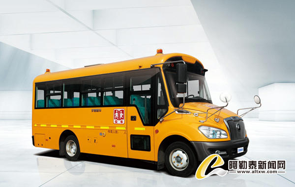 宇通校車中標(biāo)阿勒泰地區(qū)援吉工程，新購校車9月投入使用