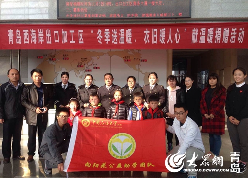 青島溫馨校車：“冬季送溫暖、衣舊暖人心”公益活動
