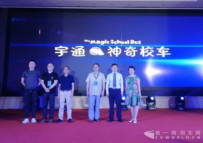 守護(hù)學(xué)童上學(xué)之路，宇通發(fā)布安芯校車(chē)智能系統(tǒng)3.0