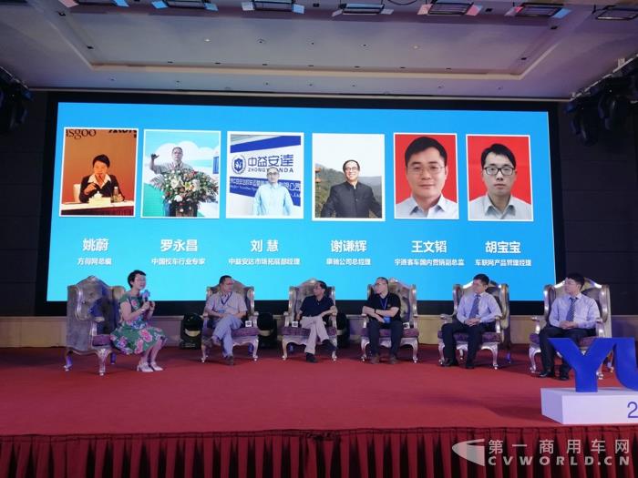 守護(hù)學(xué)童上學(xué)之路，宇通發(fā)布安芯校車(chē)智能系統(tǒng)3.0