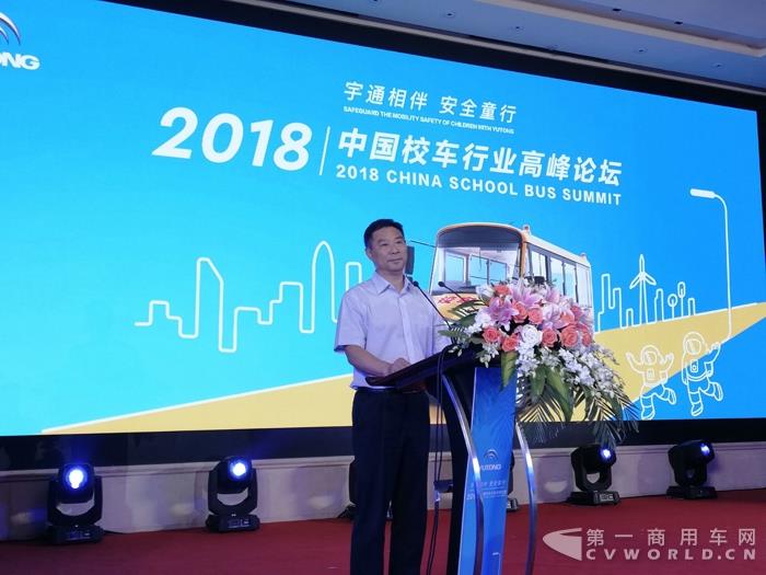 守護(hù)學(xué)童上學(xué)之路，宇通發(fā)布安芯校車(chē)智能系統(tǒng)3.0