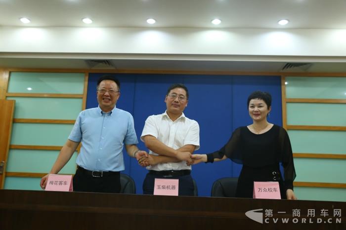 玉柴機器校車動力產品技術交流會 在廣西玉柴總部順利舉辦