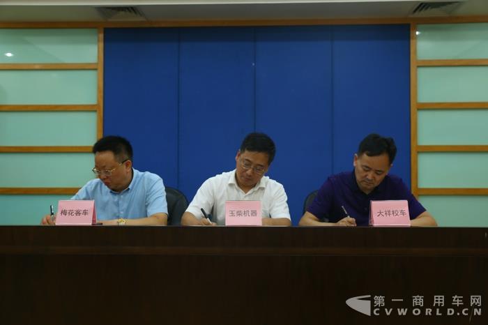 玉柴機器校車動力產品技術交流會 在廣西玉柴總部順利舉辦