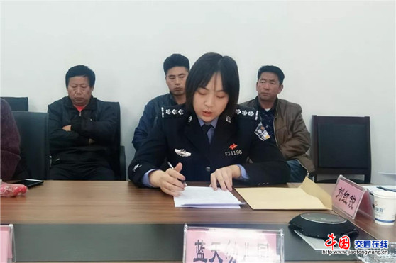 邢臺平鄉縣交警隊聯合教文廣新體局召開校車“打黑治違”專項整治會議