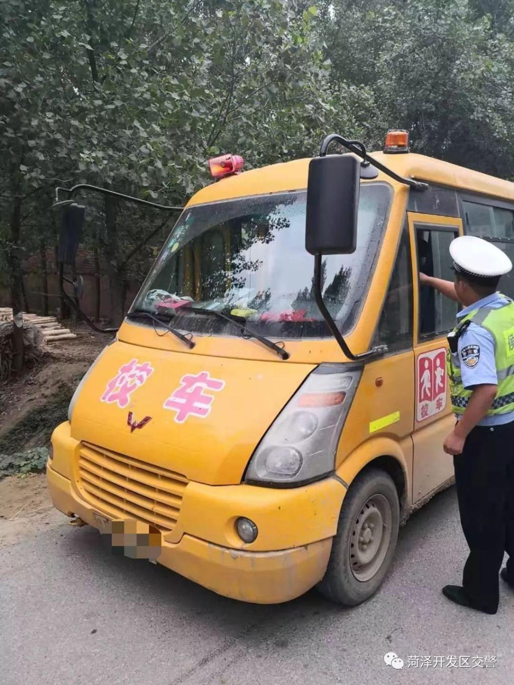 嚴查“黑校車”,重罰沒商量！菏澤有個司機被罰款1萬元