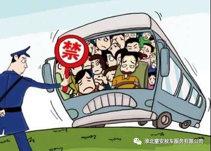 校車(chē)危險(xiǎn)駕駛罪解析/ 校車(chē)危險(xiǎn)駕駛罪解析