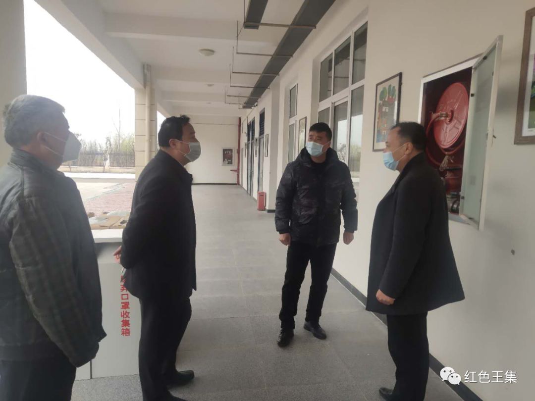 王集鎮開展校園和校車安全專項整治行動督查