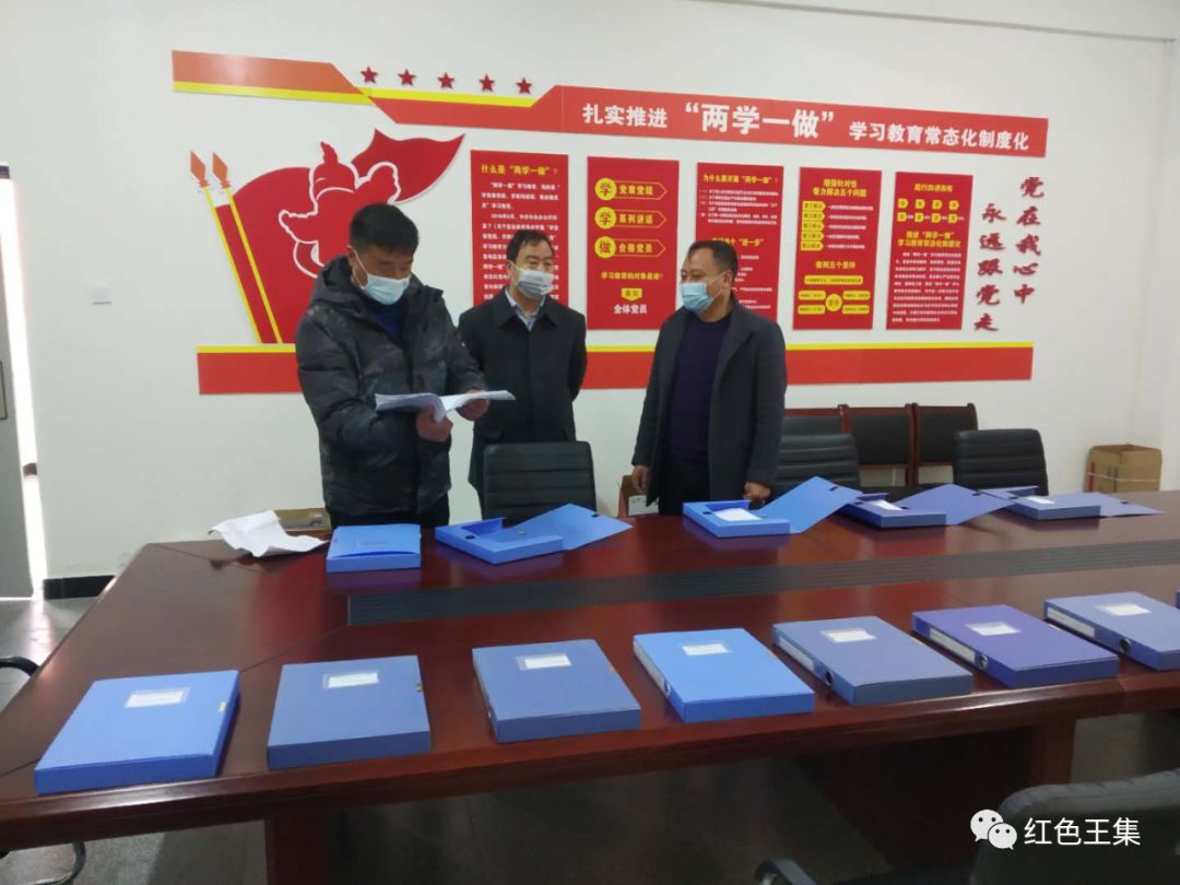 王集鎮開展校園和校車安全專項整治行動督查