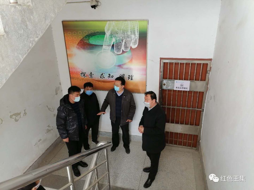 王集鎮開展校園和校車安全專項整治行動督查