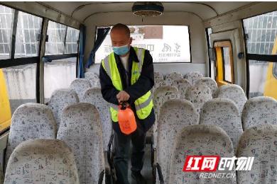 江永:開展校車消毒與安全檢查 江永:開展校車消毒與安全檢查