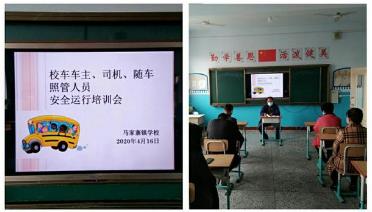 繃緊安全之弦，護佑學生平安