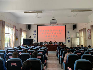 從嚴從細從實——零陵區菱角塘鎮召開校車安全管理工作專題會