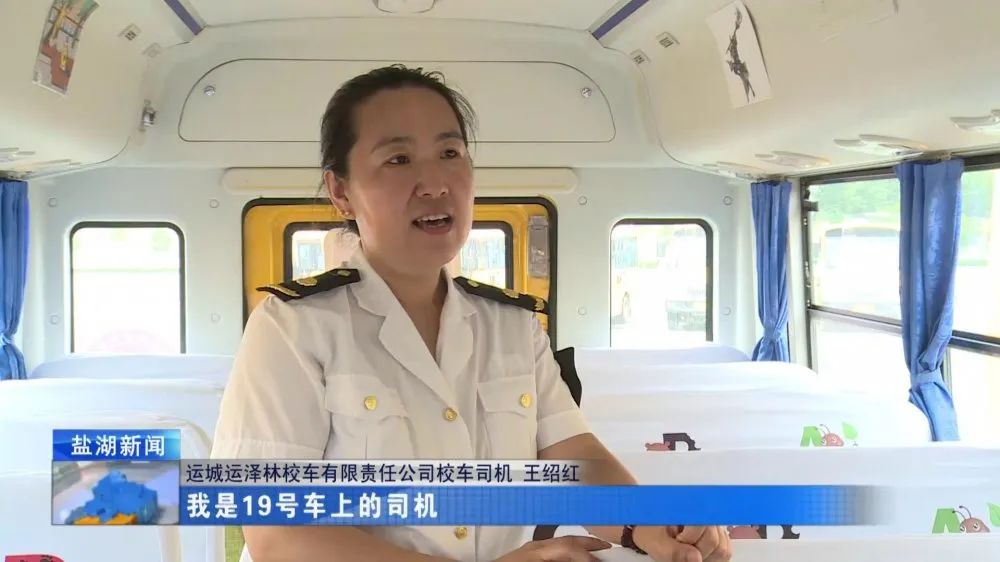 運(yùn)澤林公司：54輛車(chē)輛整裝待發(fā) 守護(hù)“萬(wàn)名學(xué)生研學(xué)游”