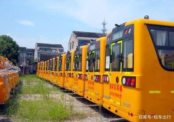 農村校車發展勢在必行