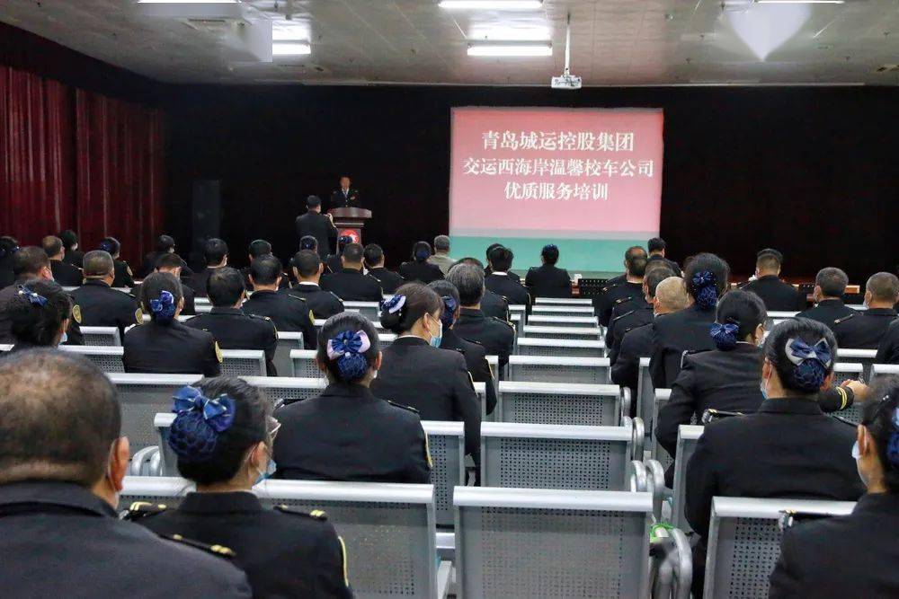 【西海岸溫馨校車】開展優質服務大提升活動 【西海岸溫馨校車】開展優質服務大提升活動