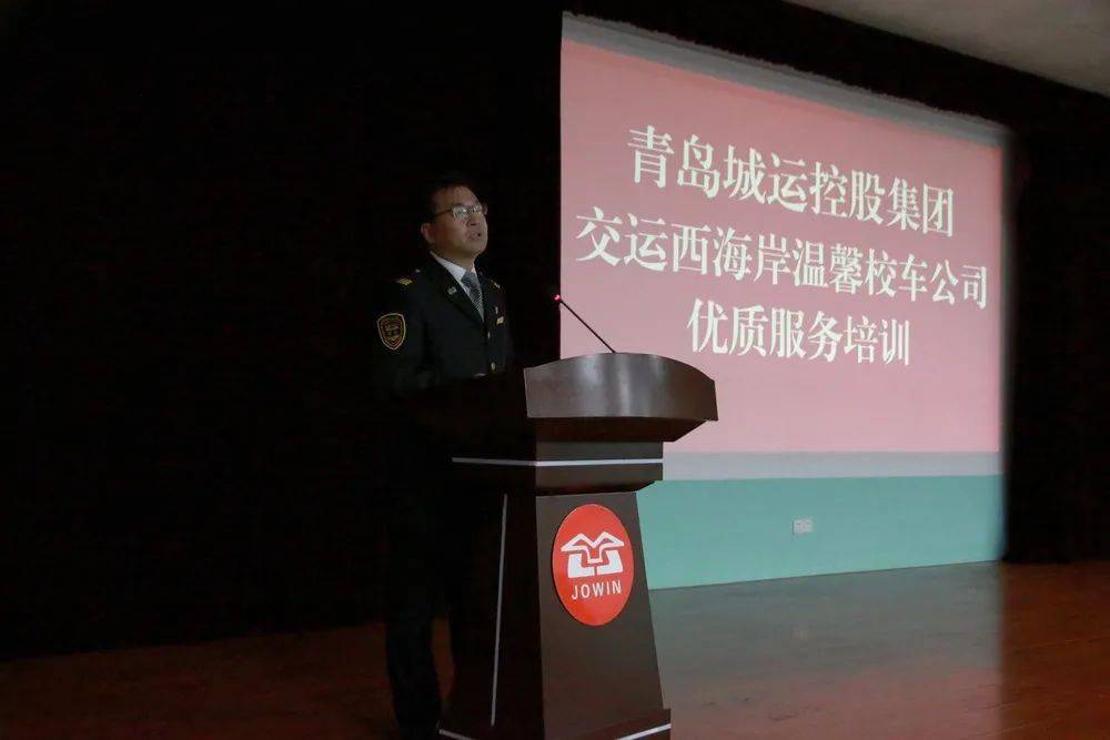 【西海岸溫馨校車】開展優質服務大提升活動 【西海岸溫馨校車】開展優質服務大提升活動