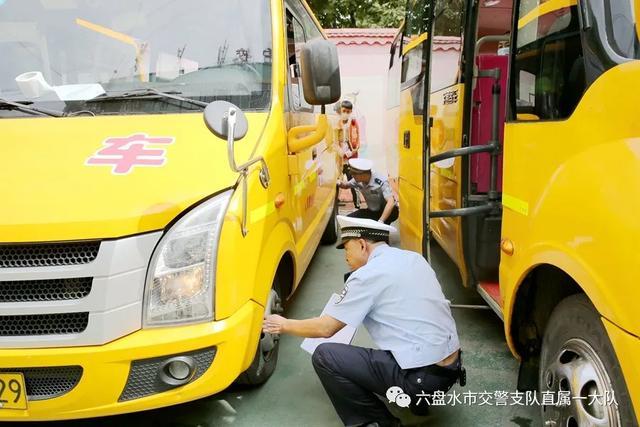 六盤水交警開展2021年“今冬明春”校車聯合安全整治行動 六盤水交警開展2021年“今冬明春”校車聯合安全整治行動