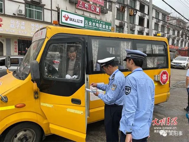 耒陽:整治校車頑瘴痼疾打造“安全校車” 耒陽:整治校車頑瘴痼疾打造“安全校車”