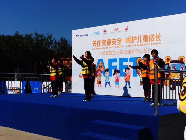 美麗鄉(xiāng)村行 | 關(guān)注交通安全 呵護(hù)兒童成長(zhǎng) 保定公安交警攜手壹基金舉辦兒童交通安全公益行活動(dòng)！