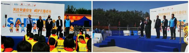 美麗鄉(xiāng)村行 | 關(guān)注交通安全 呵護(hù)兒童成長(zhǎng) 保定公安交警攜手壹基金舉辦兒童交通安全公益行活動(dòng)！