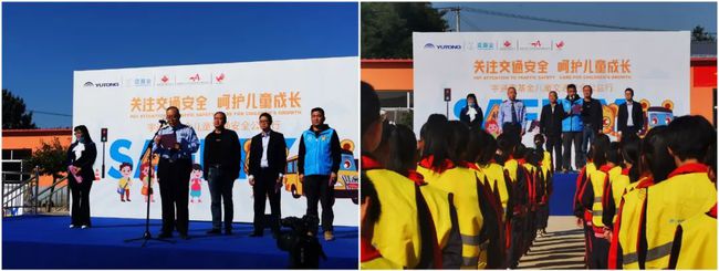 美麗鄉(xiāng)村行 | 關(guān)注交通安全 呵護(hù)兒童成長(zhǎng) 保定公安交警攜手壹基金舉辦兒童交通安全公益行活動(dòng)！
