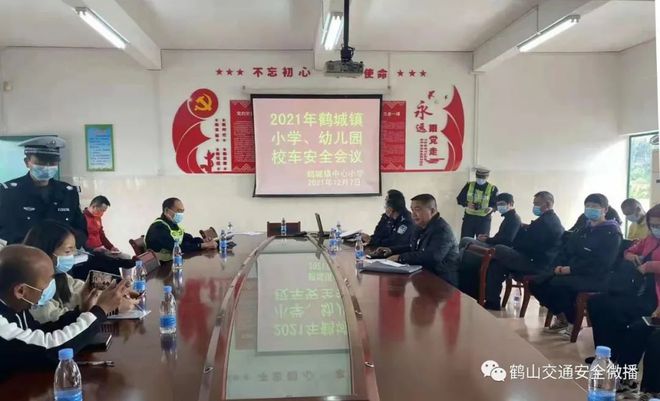 歲末年初 鶴山交警全力加強公交車、校車交通安全管理工作 歲末年初 鶴山交警全力加強公交車、校車交通安全管理工作