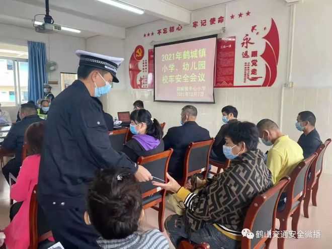 歲末年初 鶴山交警全力加強公交車、校車交通安全管理工作 歲末年初 鶴山交警全力加強公交車、校車交通安全管理工作