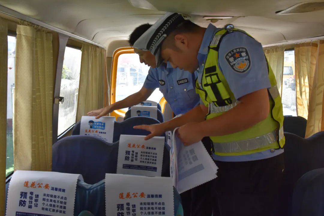 宣傳防溺水 蓮花交警給全縣校車座椅“換衣裳”! 圖片